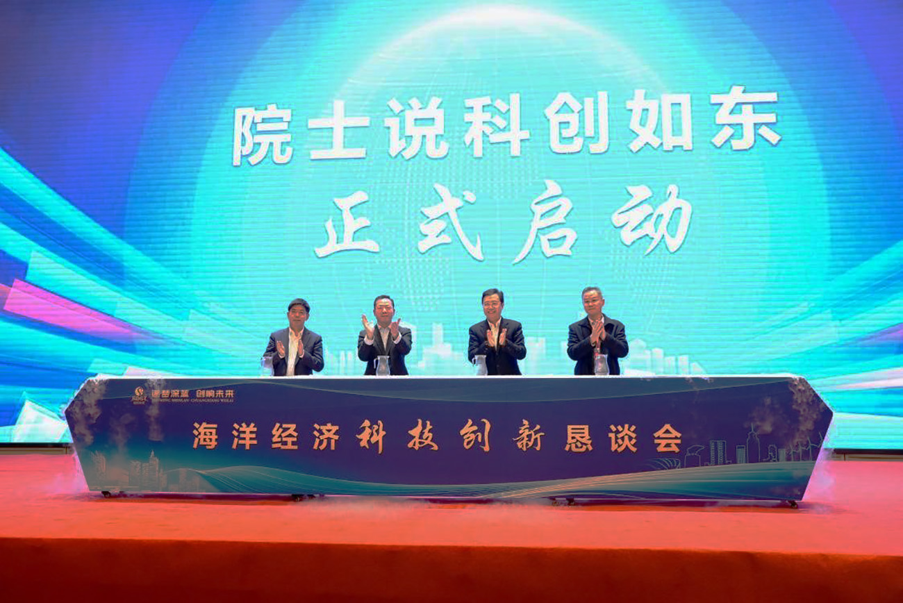 江蘇如東：四場(chǎng)「懇談會(huì)」接洽客商、共話發(fā)展