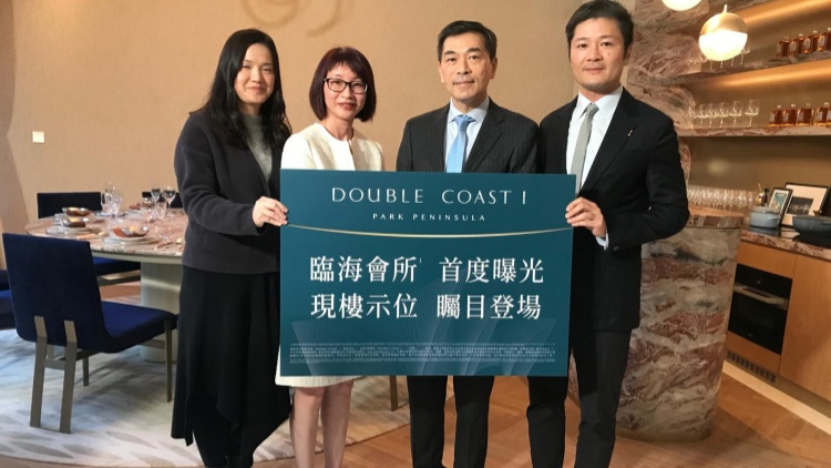 有片 | 新地天璽·海1.19億售出4房戶 會(huì)德豐DOUBLE COAST I加推5伙