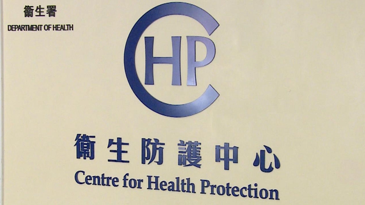 本港錄得7宗登革熱傳入個(gè)案 病人潛伏期內(nèi)曾到廣東省及印度