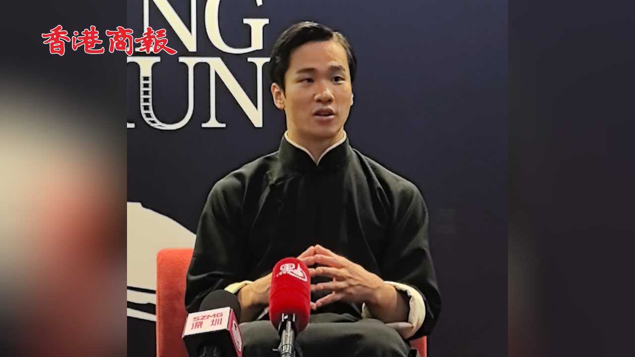 有片丨挑戰(zhàn)升級(jí)！「葉問」扮演者常宏基揭秘香港特別版《詠春》新難度