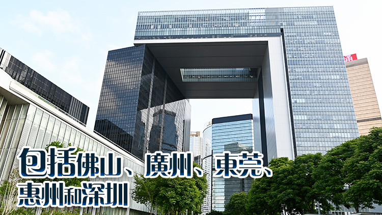 11·25起特區(qū)政府及工商界高層代表團(tuán)訪問(wèn)大灣區(qū)5巿 促進(jìn)經(jīng)貿(mào)及不同產(chǎn)業(yè)合作