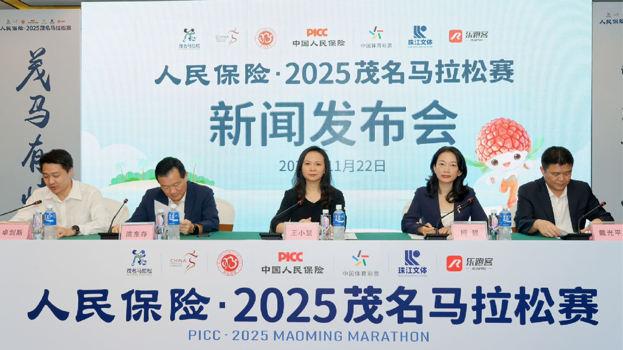 2025茂名馬拉松賽1月5日開跑，茂馬元素?fù)屜攘料? title=