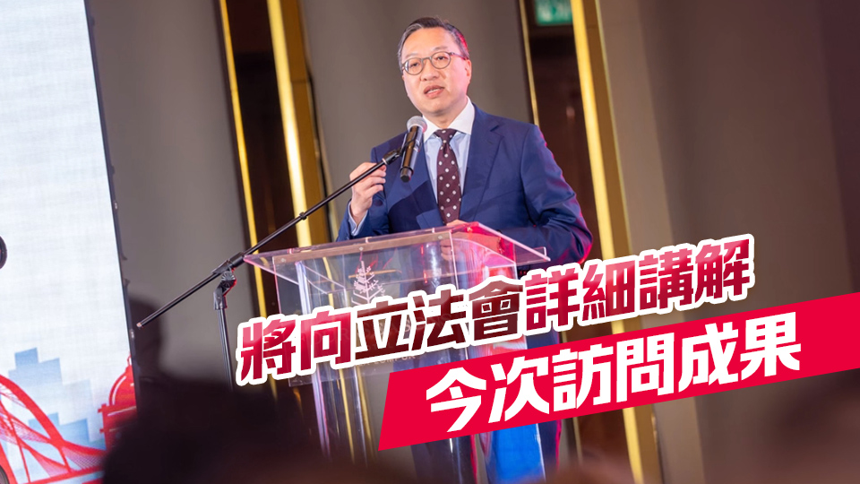 林定國9月率團(tuán)訪東盟三國 鞏固合作並拓新機(jī)遇