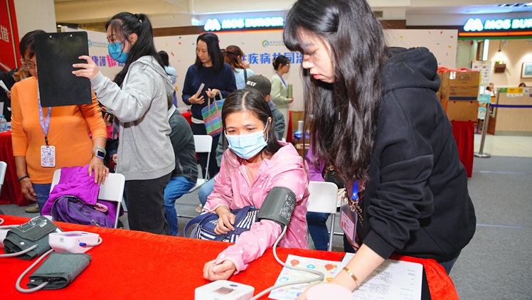 葵青地區(qū)康健中心辦健康護糖嘉年華 推廣糖尿病資訊和慢病共治計劃
