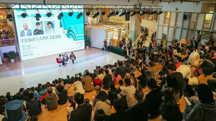 「在歷史的天空下」高端對話舉行 梁曉聲、喬葉共話全民閱讀與大灣區(qū)文化發(fā)展