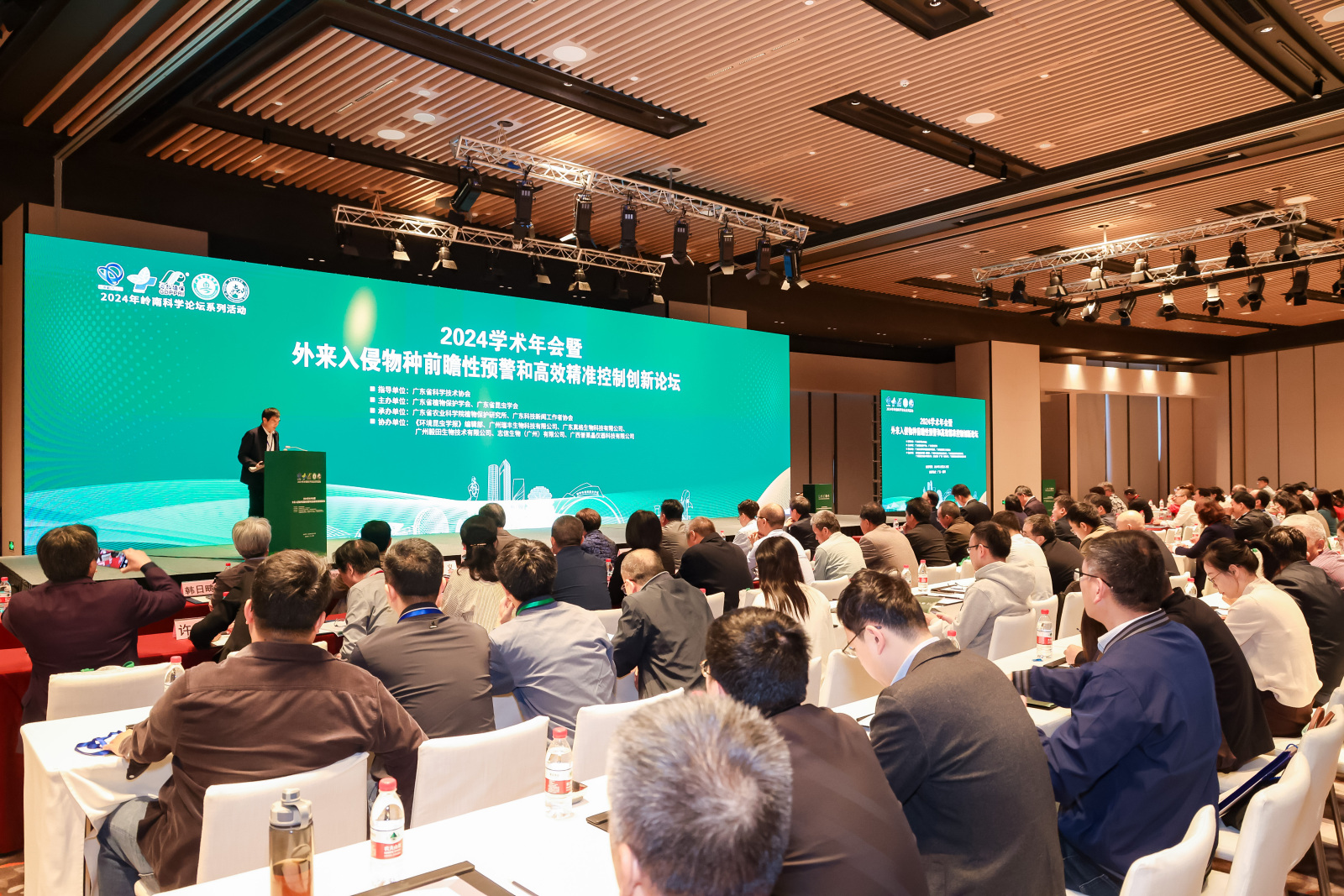 如何應(yīng)對(duì)外來(lái)入侵物種  橫琴這個(gè)創(chuàng)新論壇進(jìn)行探討