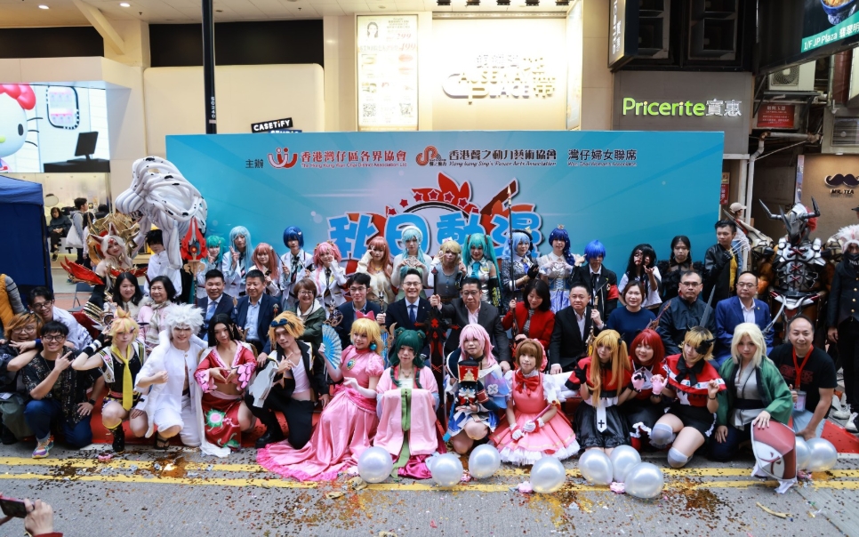 「秋日動漫FANTASY」逾20人參與比賽 為灣仔區(qū)增添新動能