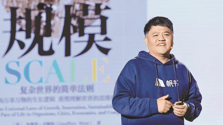 深圳報(bào)業(yè)集團(tuán)與帆書聯(lián)手構(gòu)建人文灣區(qū)書香灣區(qū)