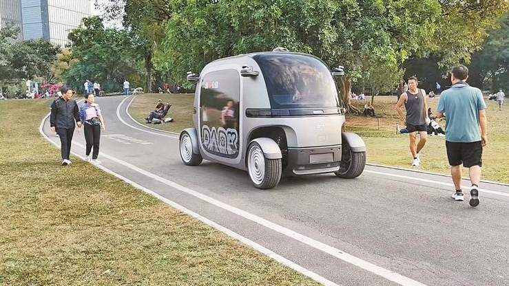 無人駕駛觀光車現(xiàn)身蓮花山 免費體驗活動至12月31日