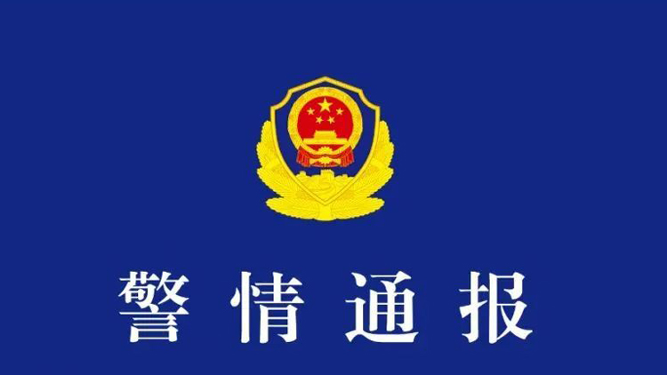 派出所工作人員毆打?qū)W生？寧夏固原警方通報(bào)