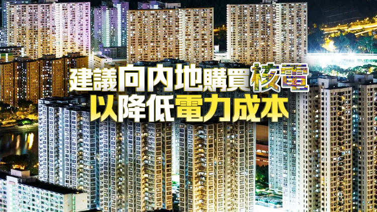 【建評】加價成負擔(dān) 政府須把關(guān)