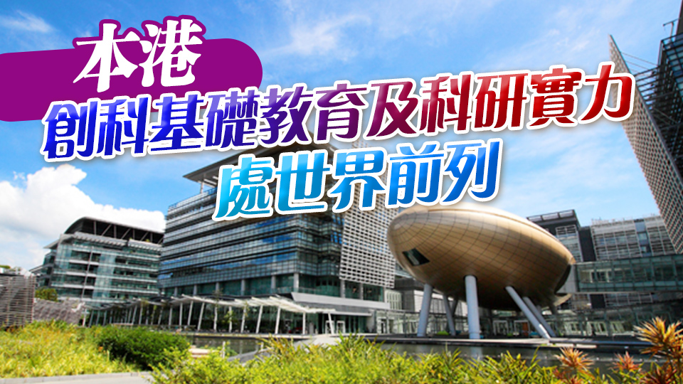 【商報時評】力耕創(chuàng)科 早結(jié)碩果