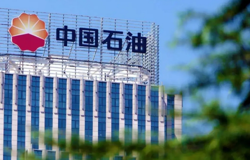 【財(cái)通AH】上交所對(duì)話三大石油公司 探討提質(zhì)增效、市值管理、資本運(yùn)作等問題