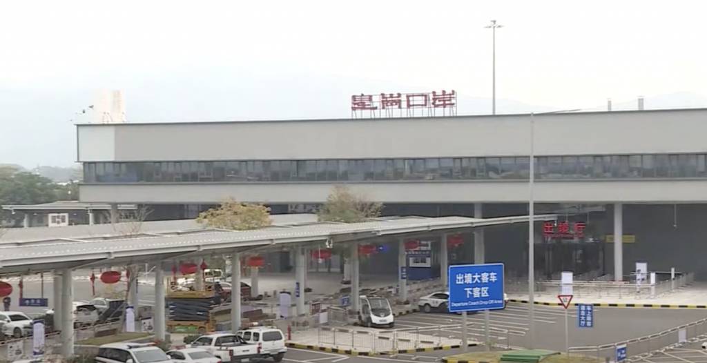 新皇崗口岸明年底落成 入境處擬採用「一次放行」模式