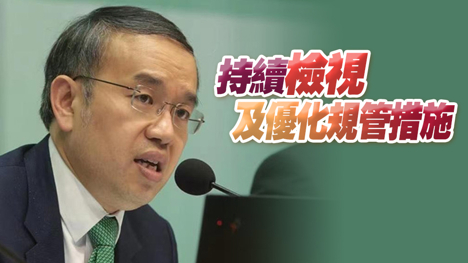 政府加強放債人規(guī)管 擬設無抵押個人貸款借款上限