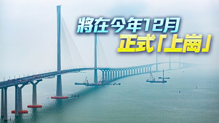 再添一座黃金海上通道！大灣區(qū)黃茅?？绾Ｍǖ澜还を?yàn)收