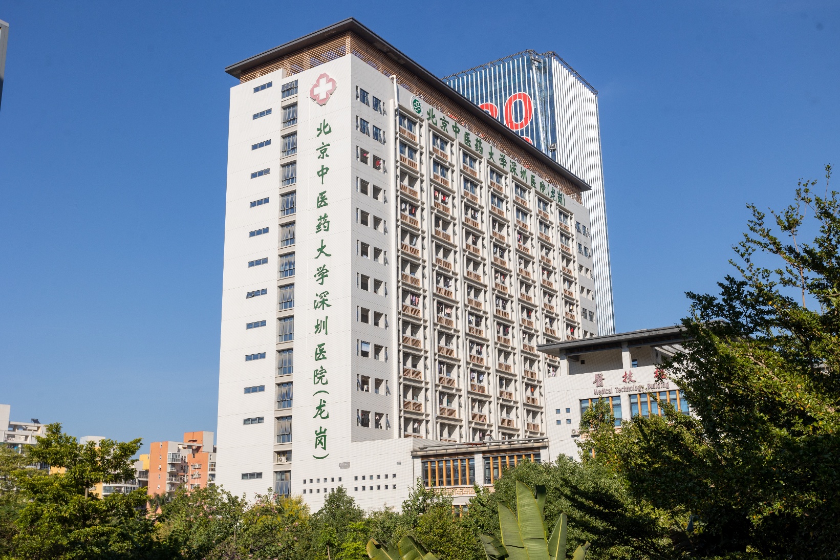 北中醫(yī)深圳醫(yī)院獲國家「二級醫(yī)院卒中中心」認證