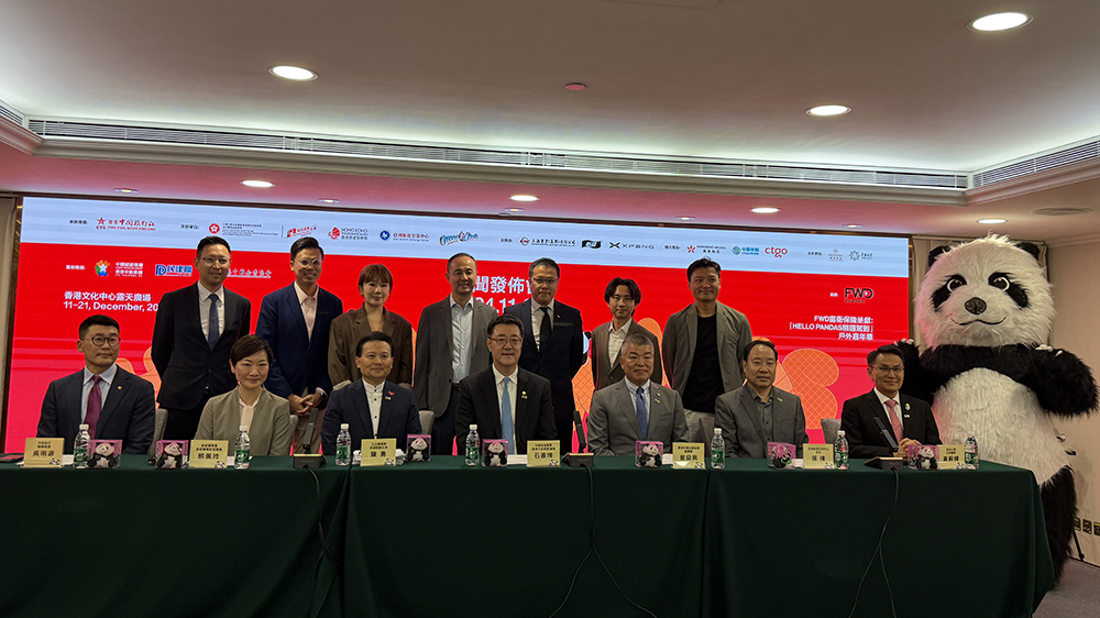 「HELLO PANDAS 熊貓駕到」戶外嘉年華12月舉行 料吸引100萬人次入場(chǎng)