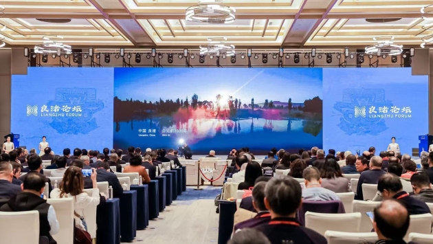 300餘名專(zhuān)家學(xué)者雲(yún)集盛會(huì) 第二屆「良渚論壇」在杭開(kāi)幕