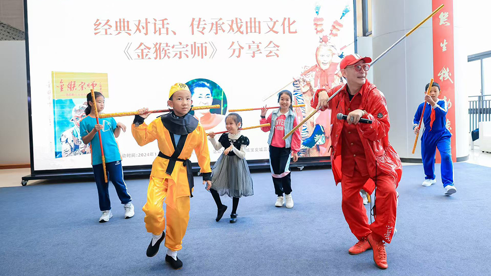 有片｜共話戲曲藝術(shù)！六小齡童《金猴宗師》分享會(huì)在深圳寶安成功舉辦