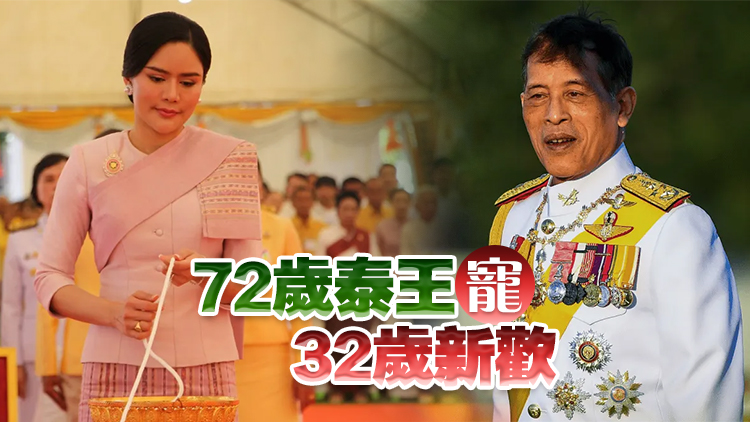 貴妃貼身侍女上位，成泰王新寵！