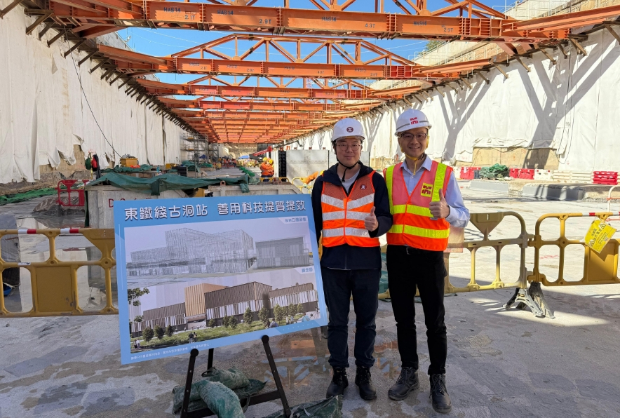 劉國勳視察古洞站地盤 促北環(huán)綫加快施工配合北都發(fā)展