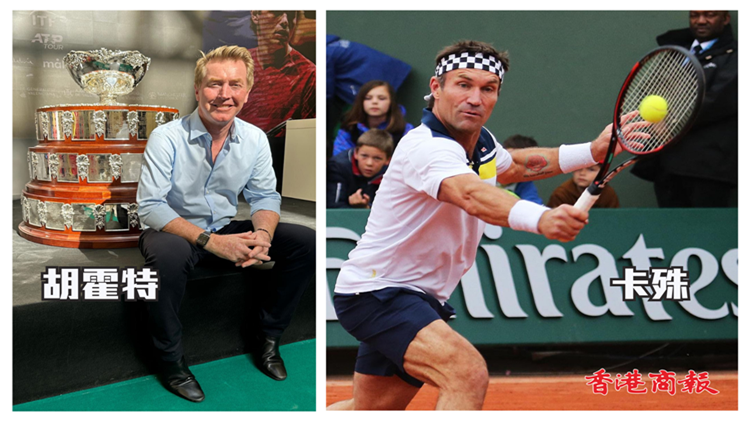 卡殊胡霍特擔任香港網(wǎng)賽大使