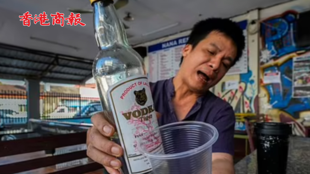 有片丨多國(guó)遊客疑在老撾喝到「假酒」去世？老撾回應(yīng)：深感悲痛 正在調(diào)查