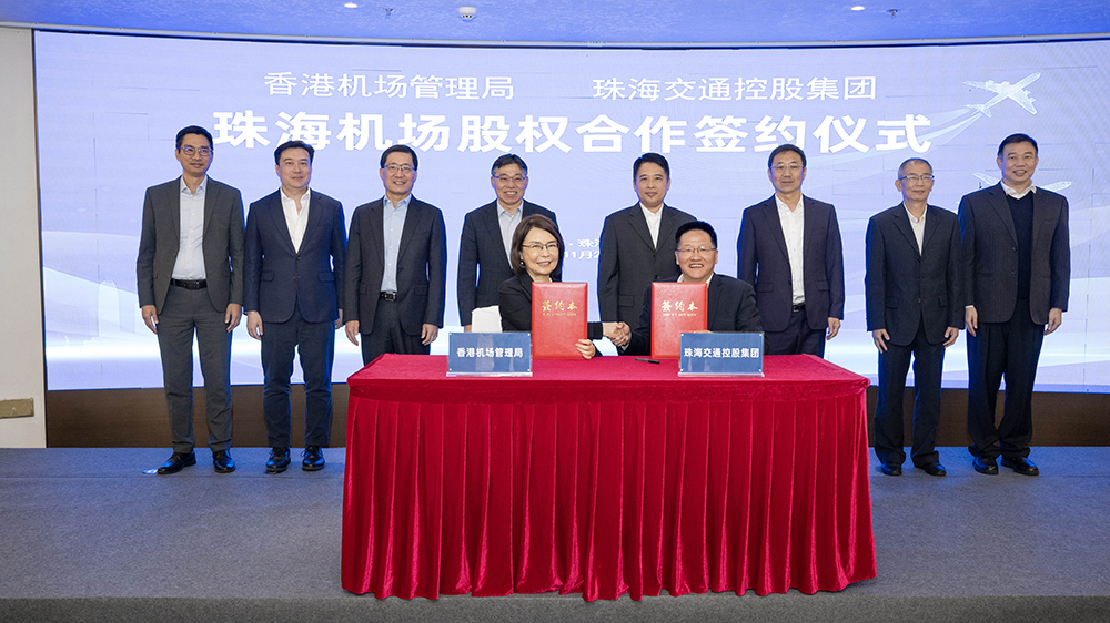 香港機(jī)管局再獲珠海機(jī)場20年經(jīng)營管理權(quán)