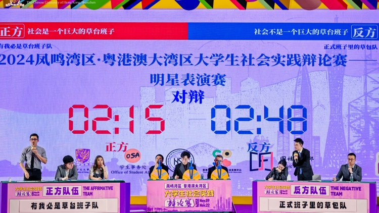 2024鳳鳴灣區(qū)·社會(huì)實(shí)踐青年交流大會(huì)圓滿(mǎn)收官