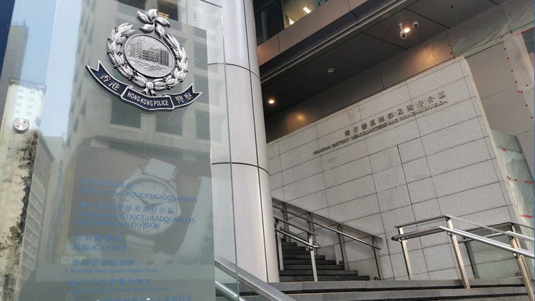 警方八鄉(xiāng)拘捕3名非洲男女 檢值逾2000萬可卡因及冰毒