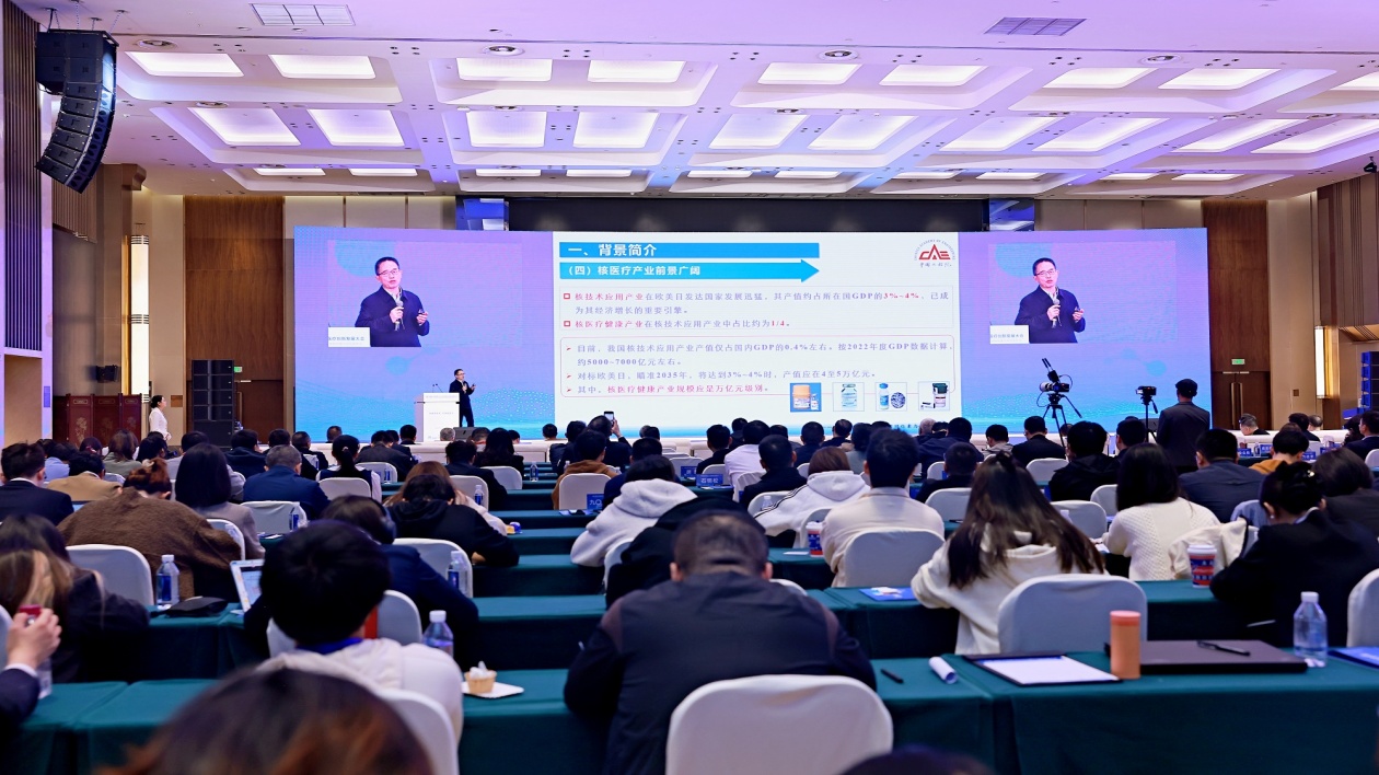 【醫(yī)耀華夏】四川綿陽：加快推進核醫(yī)療產(chǎn)業(yè)建圈強鏈 全力打造核醫(yī)療產(chǎn)業(yè)高地
