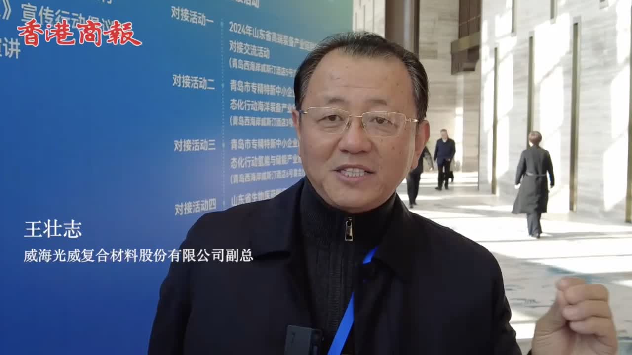 光威集團(tuán)：四個(gè)「十億」編織出工業(yè)「筋骨」