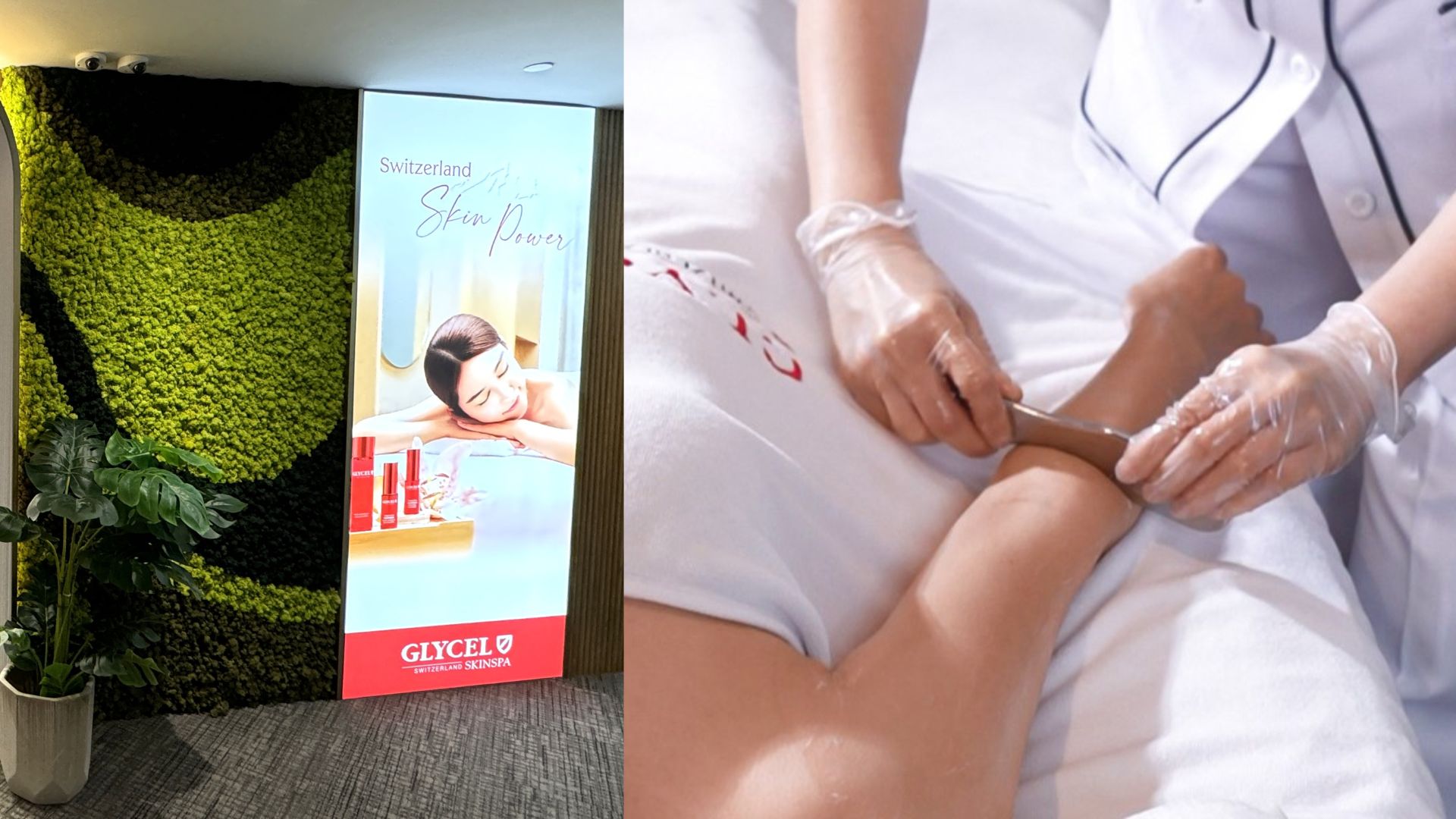 【美容】高溫鬆筋刀 促進血液循環(huán)