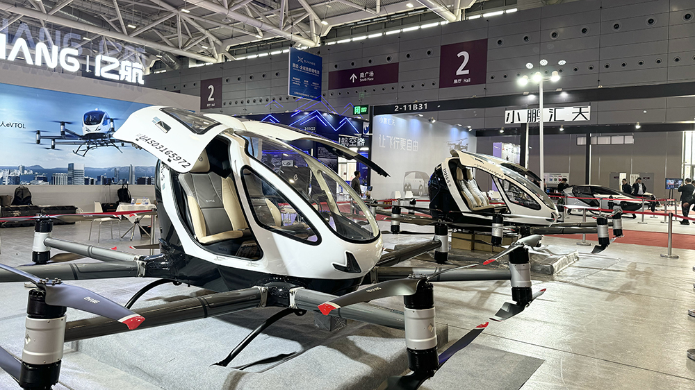 億航智能攜EH216-S亮相DMP大灣區(qū)工博會