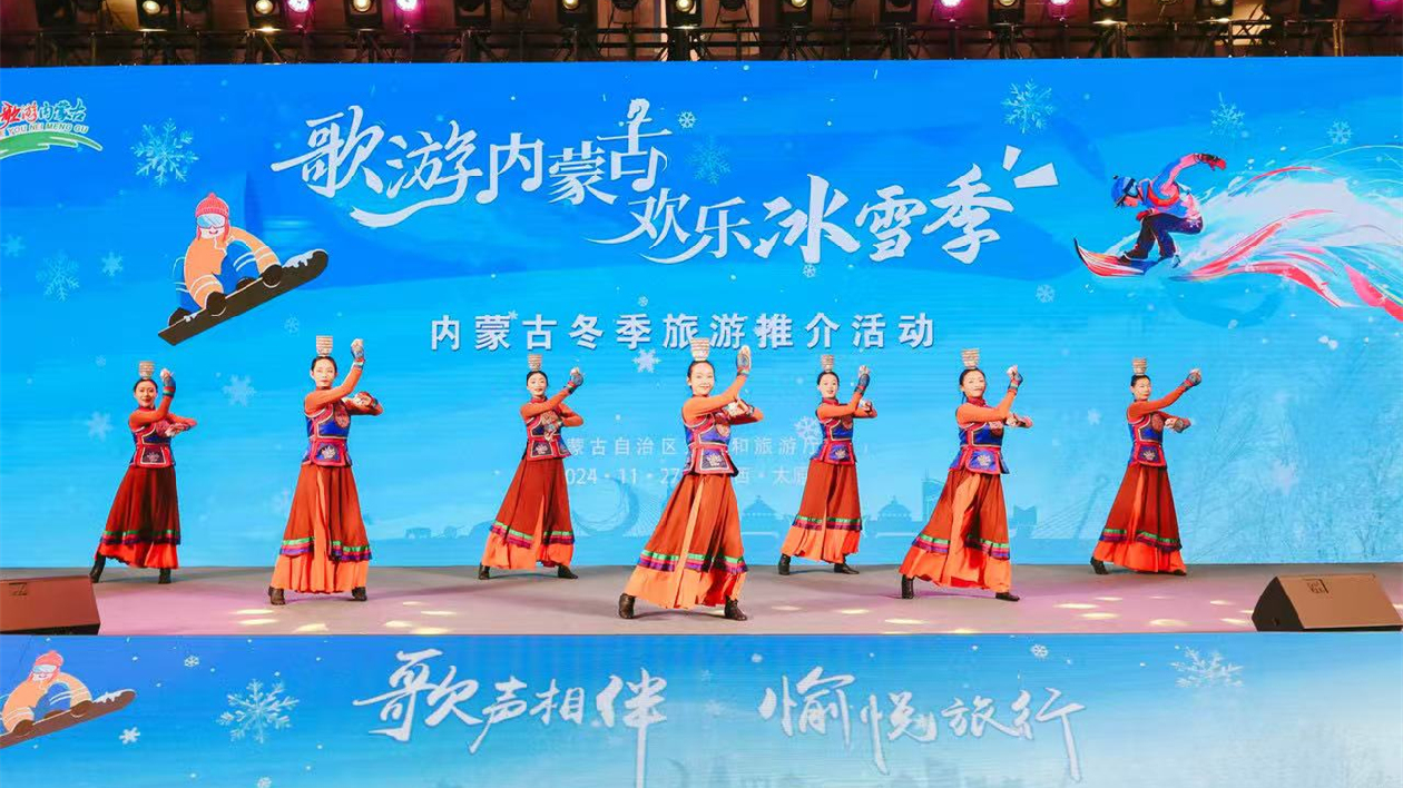 「歌遊內(nèi)蒙古 歡樂冰雪季」 邀「晉地」共赴草原冰雪狂歡