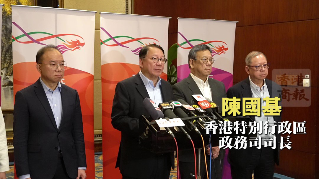 有片｜達成126個合作項目總值過千億 陳國基總結(jié)行程：粵港合作邁上新臺階