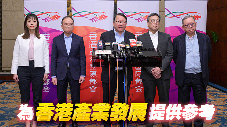 有片｜特區(qū)政府大灣區(qū)內(nèi)地城市訪問行圓滿結(jié)束 陳國(guó)基：參與大灣區(qū)建設(shè) 實(shí)現(xiàn)合作共贏