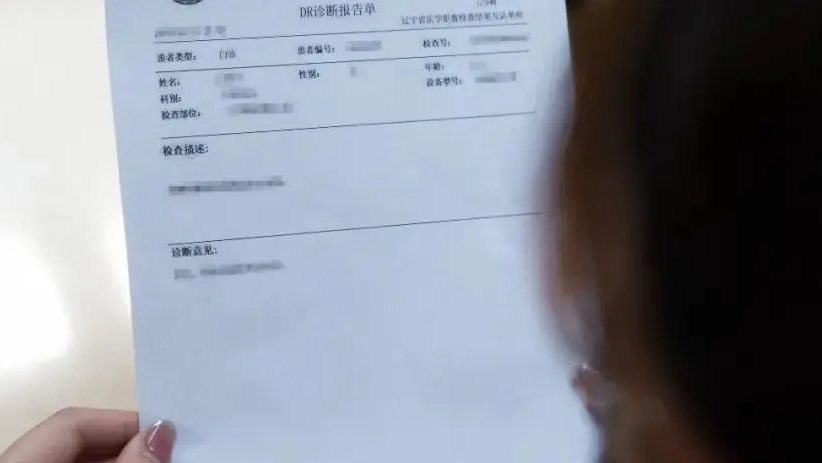 內(nèi)地24省份互認項目超百項 為何看病還要重複做檢查？