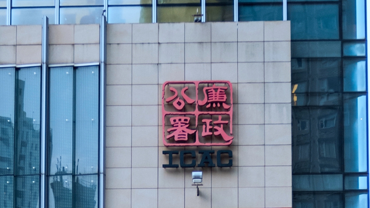  涉協(xié)助客戶虛報(bào)投資千萬申請移港 一移民顧問被加控10項(xiàng)串謀詐騙罪