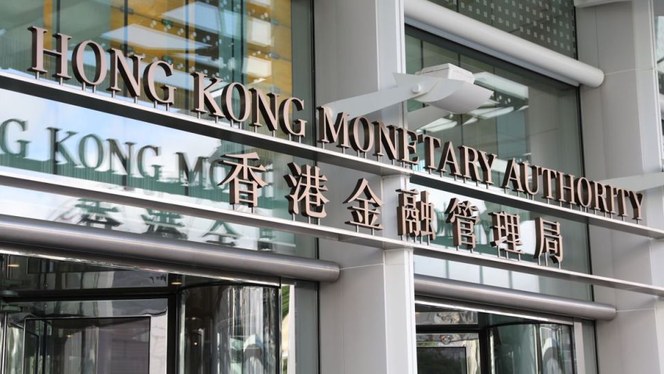 金管局推出「數(shù)碼債券資助計(jì)劃」 每筆最高可獲250萬港元資助