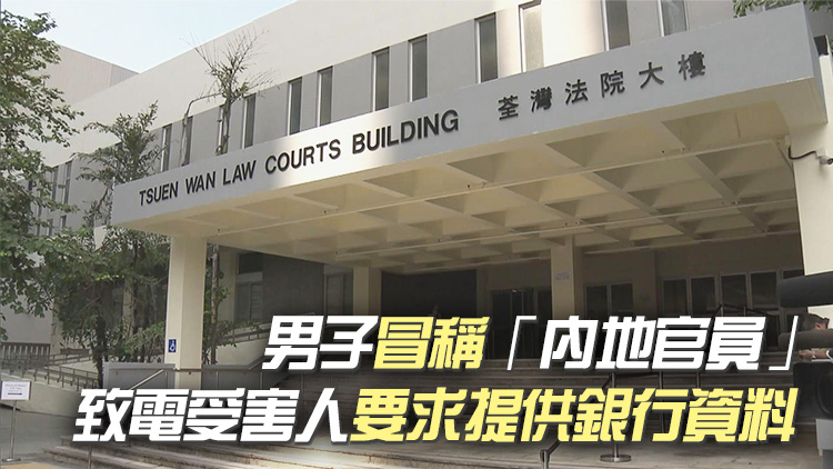 涉洗黑錢被捕 47歲男子被加重25%刑期判囚37個(gè)月