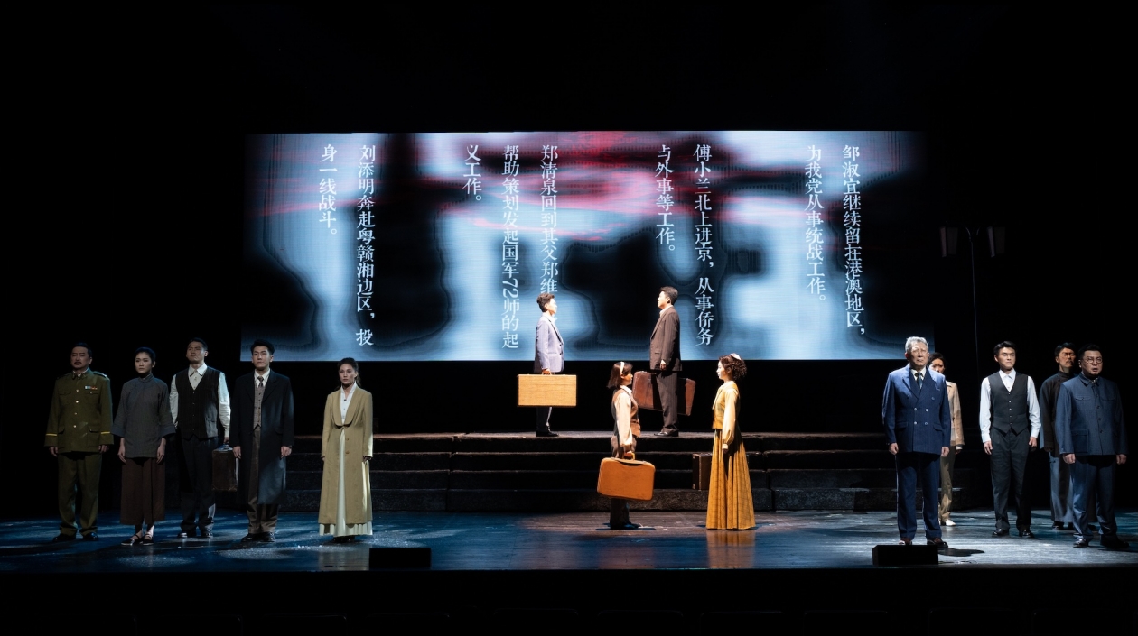 詮釋香港達德學院青年學子理想 廣州話劇藝術中心《向南，向北》28日首演