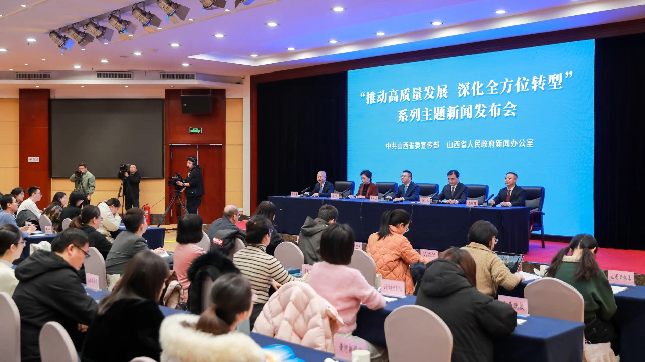 山西省呂梁市「五個轉(zhuǎn)變」推動高質(zhì)量發(fā)展