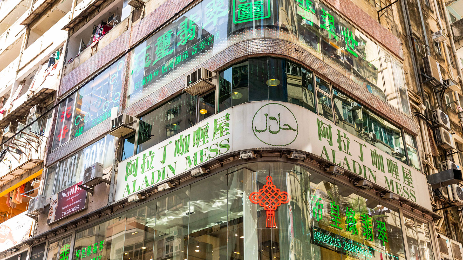 旅發(fā)局：清真認證餐廳增至132間 39間酒店取得評級