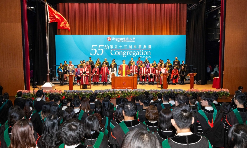 嶺南大學(xué)第55屆畢業(yè)典禮隆重舉行 秦泗釗校長(zhǎng)：未來(lái)領(lǐng)袖應(yīng)AI素養(yǎng)和倫理兼?zhèn)? title=
