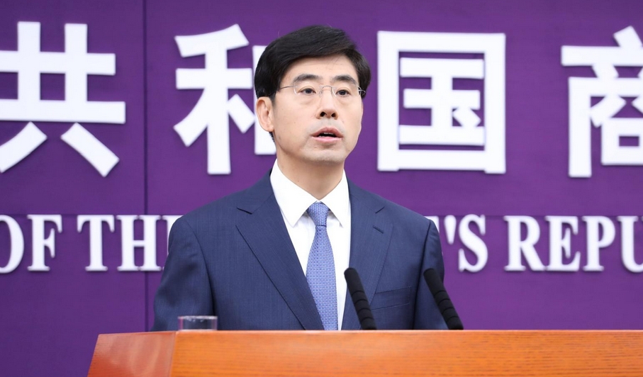 商務(wù)部：中方堅決反對泛化國家安全概念、濫用出口管制措施 