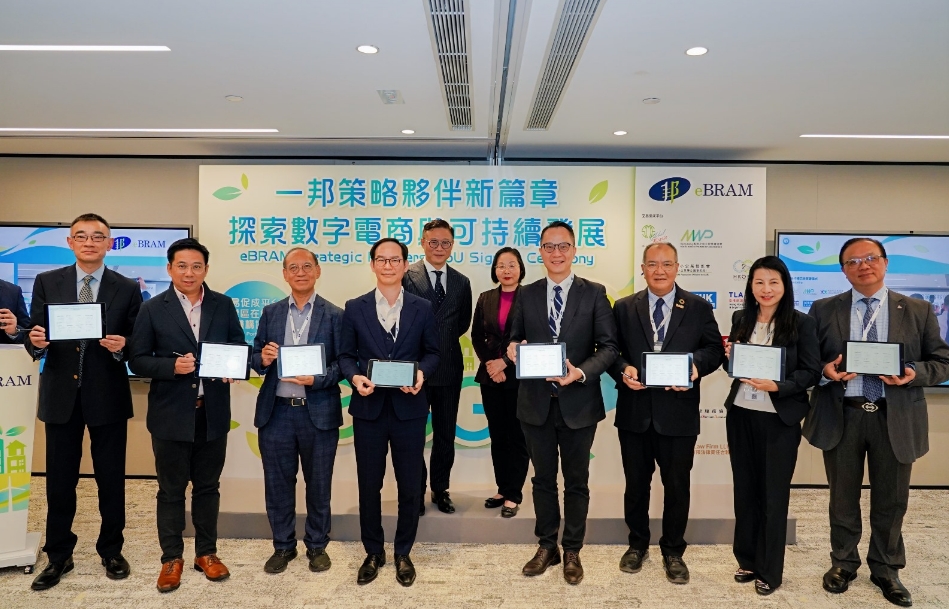 一邦國際網(wǎng)上仲調中心利用創(chuàng)新技術提升法律服務效率 解決跨境爭議及服務需求