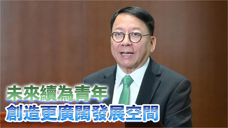 陳國基：政府計(jì)劃建不同青年設(shè)施 為青年人提供更多實(shí)體空間