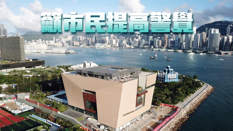 西九故宮文化博物館發(fā)聲明：沒(méi)有委託第三方徵集文物